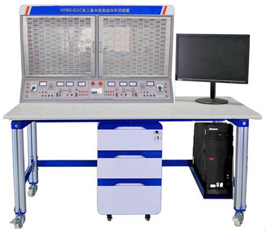 HYWK-925C電工基本技能綜合實訓裝置