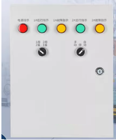 HY-XFXS1細水霧滅火系統