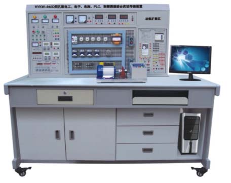 HYKW-940D 網孔型電工·電子·電力拖動及自動控制綜合實訓考核裝置