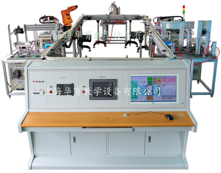 HYRX-2B型工業機器人柔性環形自動生產線實訓系統