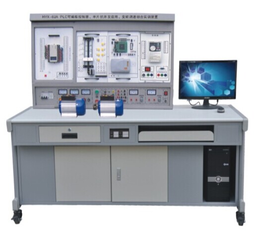 HYX-62C 型 PLC 可編程控制器、變頻調(diào)速綜合實訓裝置