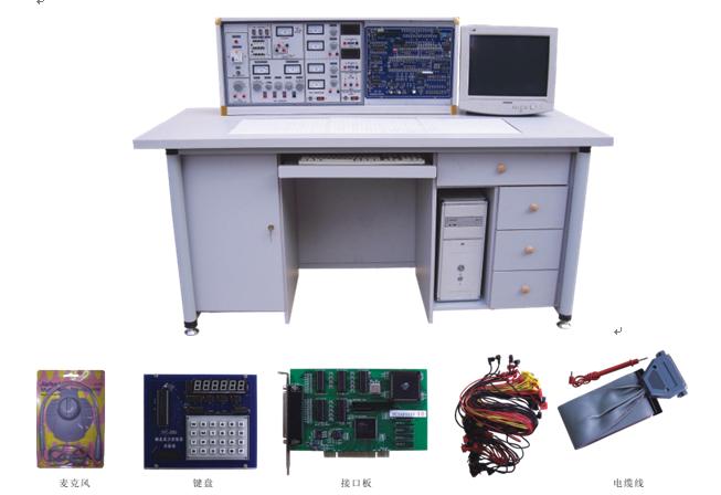 HY-3000D型模電、數電、微機接口及微機應用綜合實驗室設備