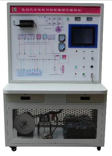 HY-QCX205C純電動(dòng)汽車(chē)電機(jī)控制與測(cè)試實(shí)訓(xùn)裝置