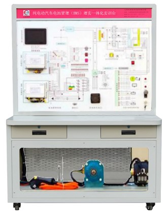 HY-QCX203C純電動(dòng)車(chē)電池管理系統(tǒng)（BMS）理實(shí)一體化實(shí)訓(xùn)臺(tái)