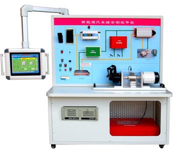 HY-QCX-204新能源汽車(chē)電機(jī)測(cè)試實(shí)驗(yàn)平臺(tái)