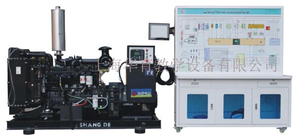 HY-QC253型康明斯75KW發電機組實訓臺