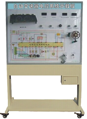 HY-QC646型自動變速器電控系統示教板