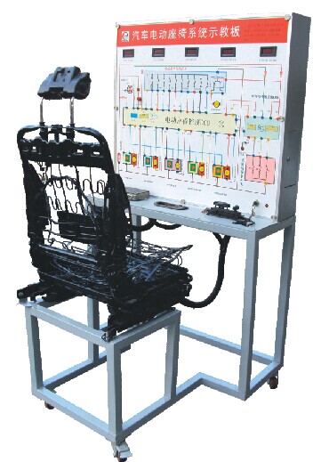 HY-QC611型汽車電動座椅系統示教板