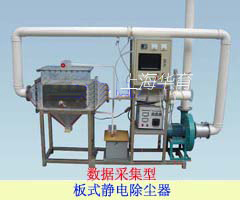 大氣污染控制技術實驗裝置系列