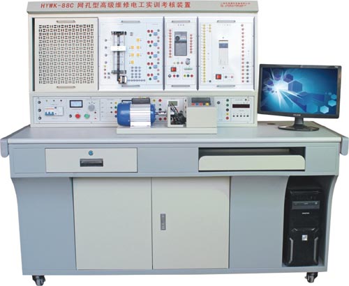 HYWK-88B型網孔型中級維修電工實訓考核裝置